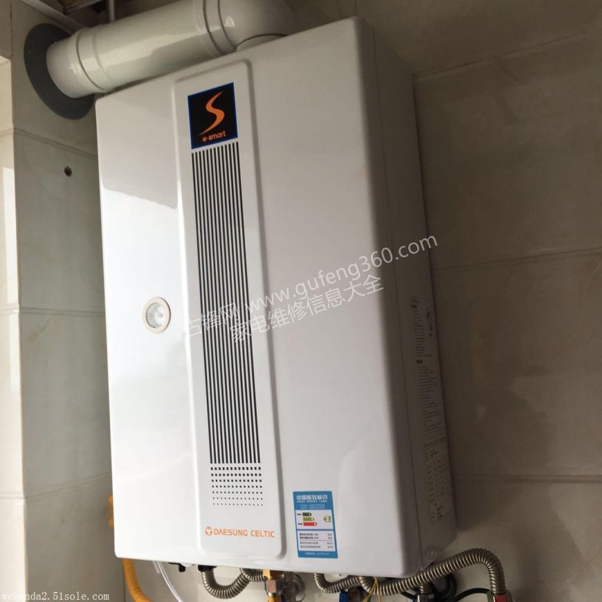 麗水前鋒壁掛爐維修電話_麗水前鋒壁掛爐維修服務中心地址號碼查詢