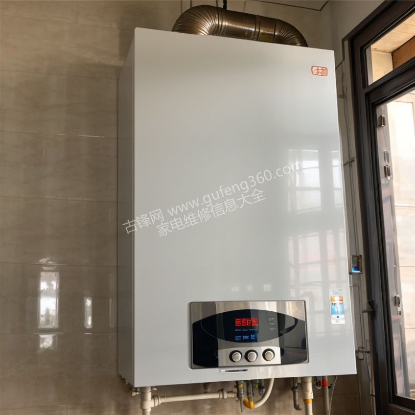 清遠(yuǎn)法羅力壁掛爐維修電話_清遠(yuǎn)法羅力壁掛爐維修服務(wù)中心地址號碼查詢