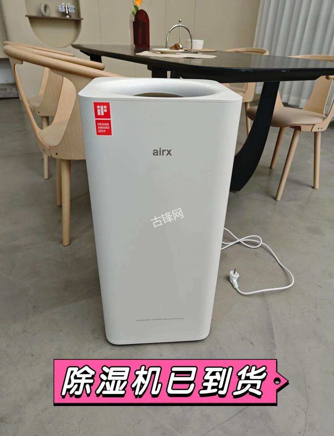 沈阳浑南区森井除湿机维修电话和地址