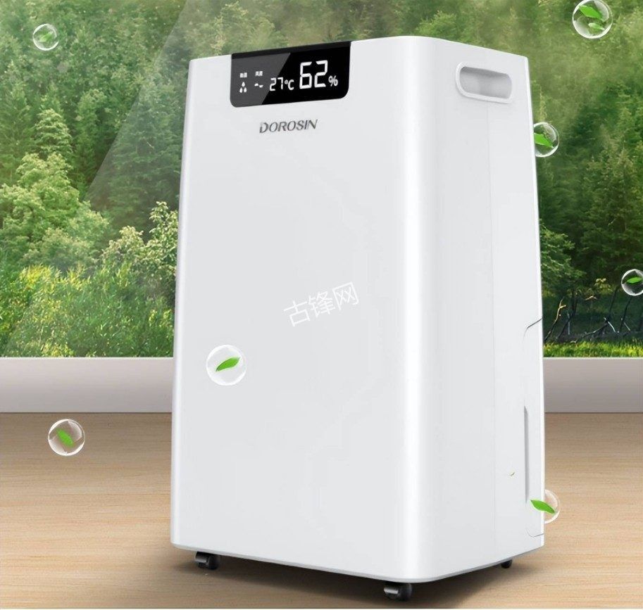 西安雁塔区百奥除湿机维修电话和地址