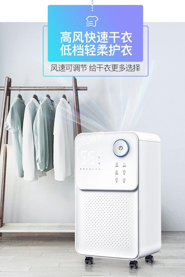 唐山丰润区三菱除湿机维修电话和地址