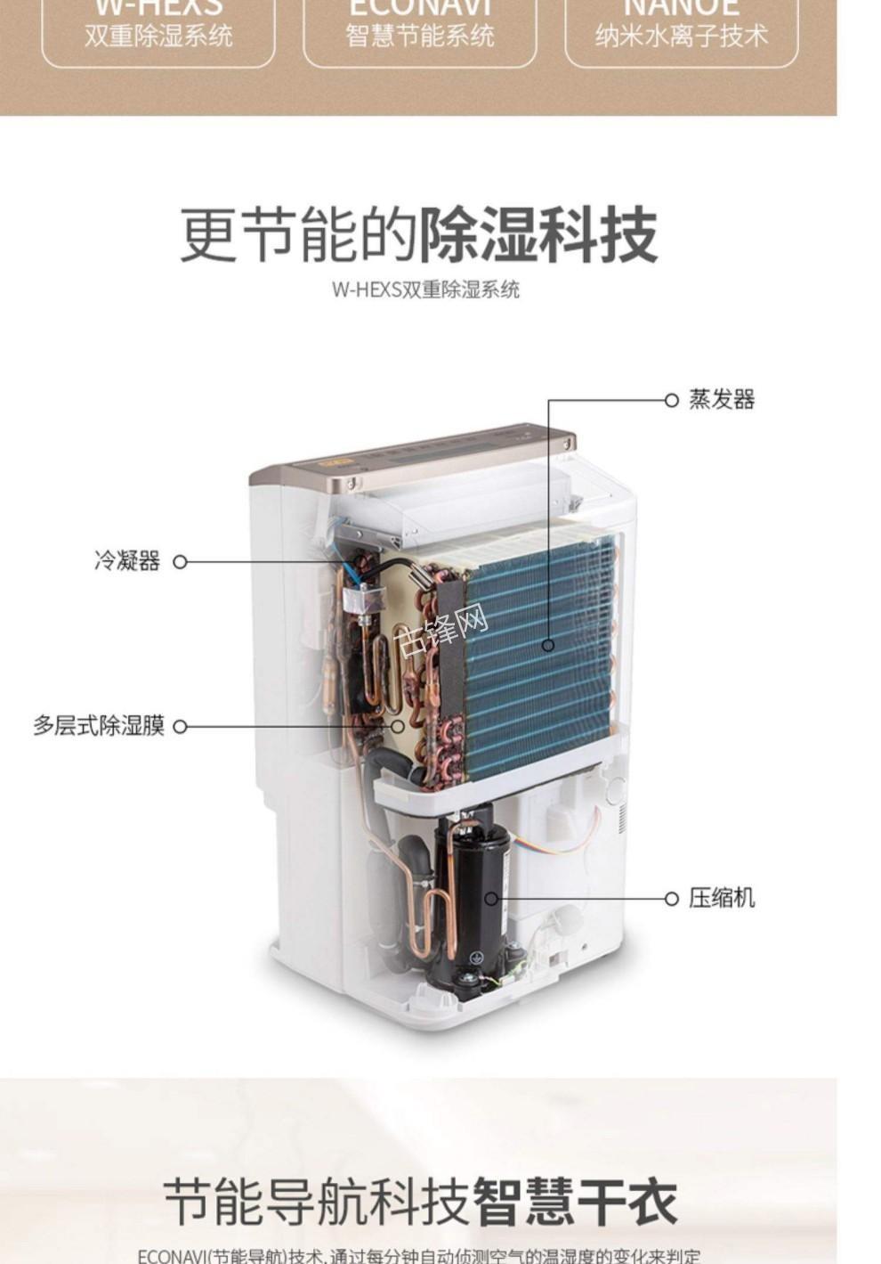 唐山丰润区三菱除湿机维修电话和地址