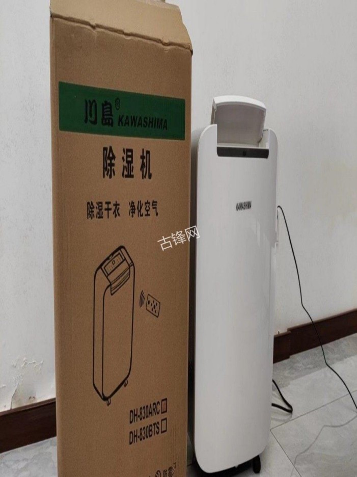 宜昌夷陵区川井除湿机维修电话和地址 宜昌夷陵区川井除湿机维修电话和地址