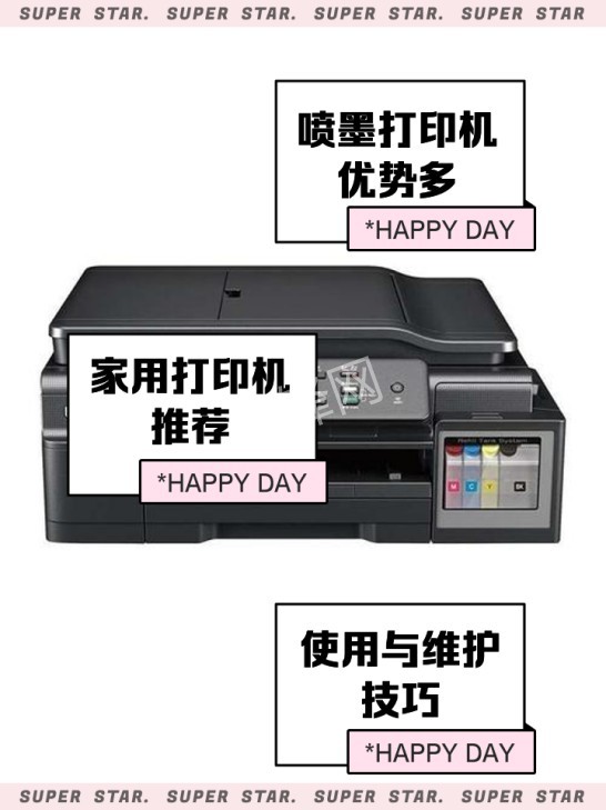 扬州喵喵机打印机维修网点服务电话 扬州喵喵机打印机维修网点服务电话