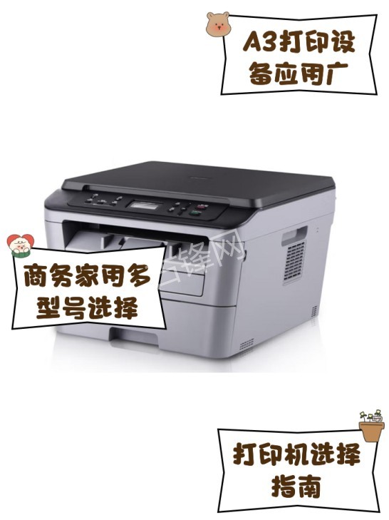 常州武进区三星打印机维修网点服务电话