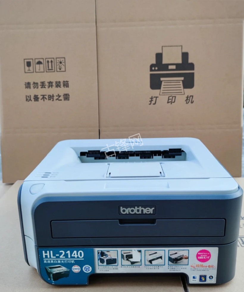 岳阳富士通扫描仪维修点地址电话查询