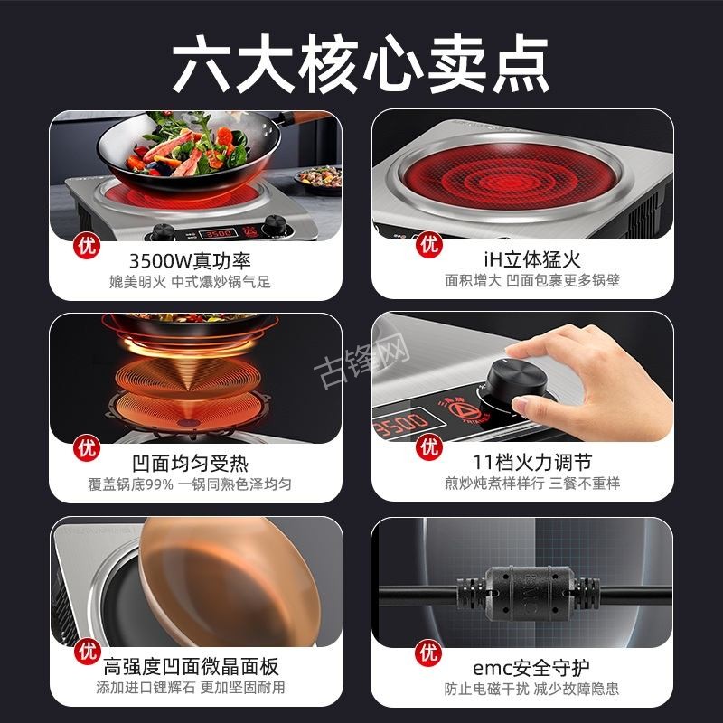 肇庆海尔电磁炉维修点地址电话 肇庆海尔电磁炉维修点地址电话