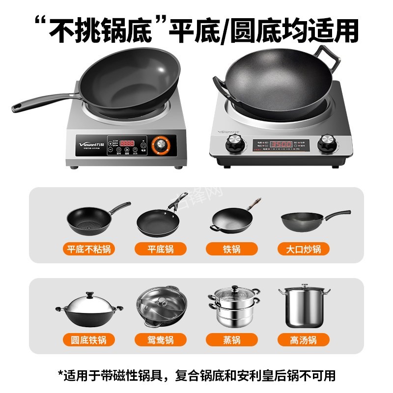 青岛南区海尔电磁炉维修点地址电话