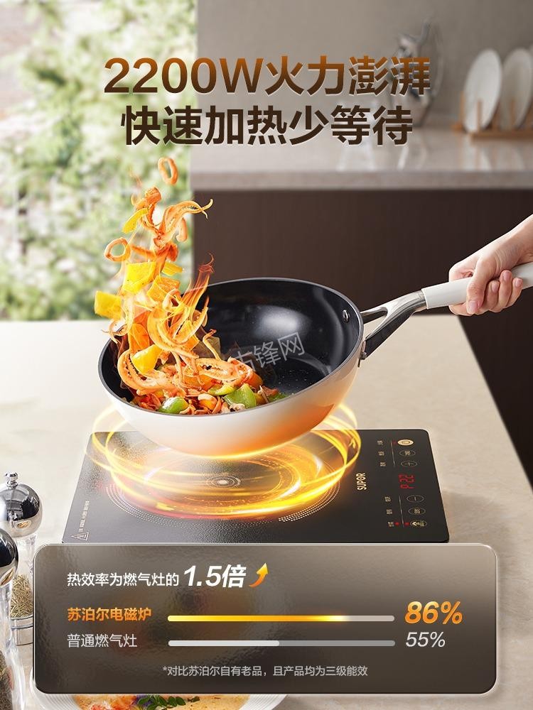 北京通州区天际电磁炉维修点地址电话