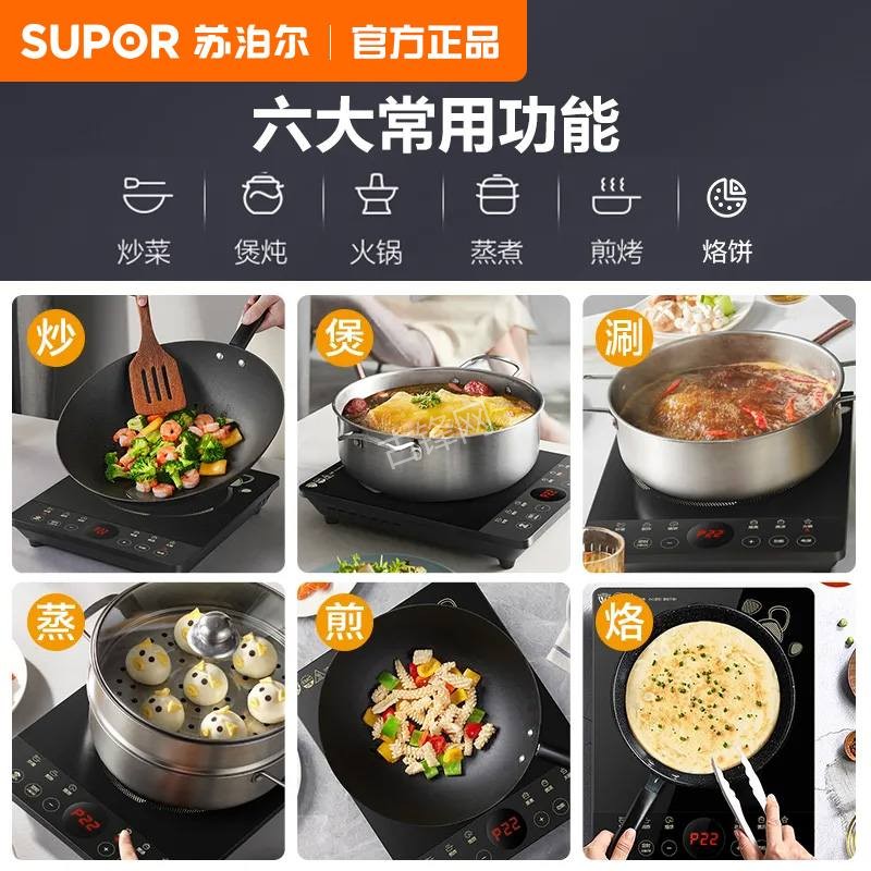 武威康佳电磁炉维修点地址电话 武威康佳电磁炉维修点地址电话