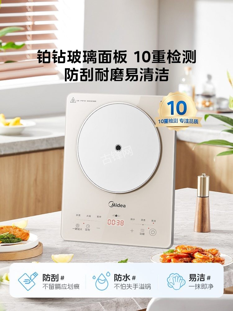 上海闵行区美的电磁炉维修点地址电话