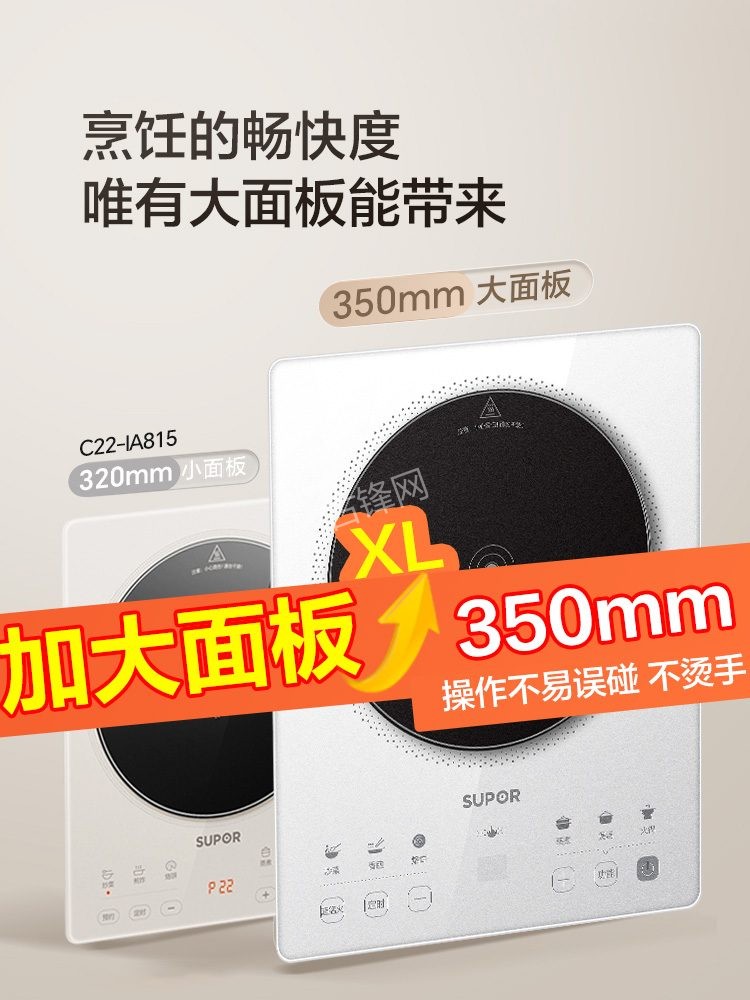 荆州格兰仕电磁炉维修点地址电话 荆州格兰仕电磁炉维修点地址电话