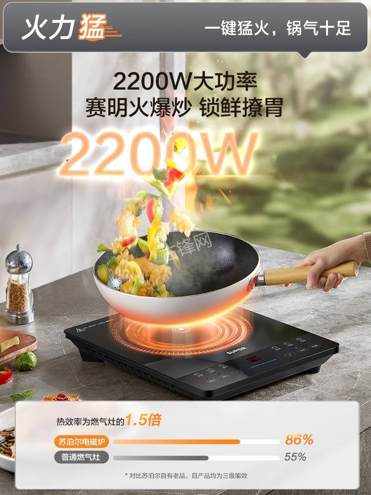 南安天际电磁炉维修点地址电话