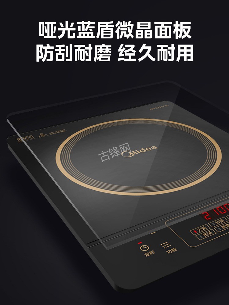 三河九阳电磁炉维修点地址电话