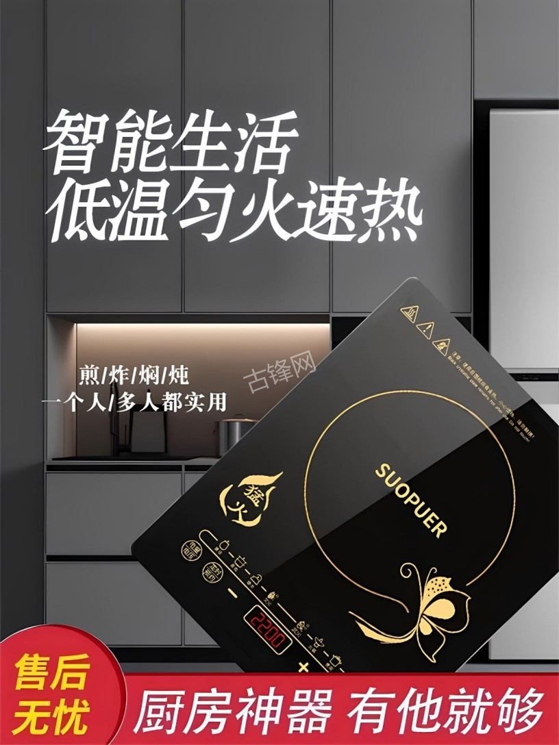 禹城九阳电磁炉维修点地址电话