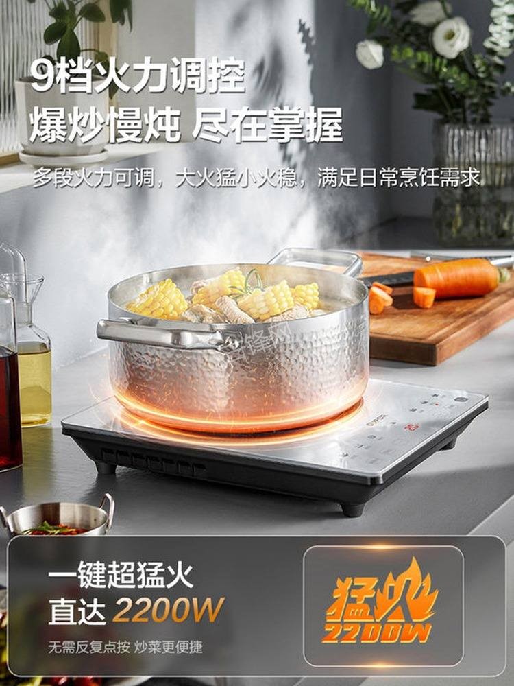 河池美的电磁炉维修点地址电话