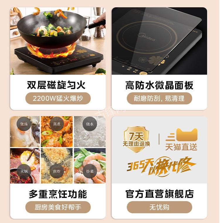 福安格兰仕电磁炉维修点地址电话