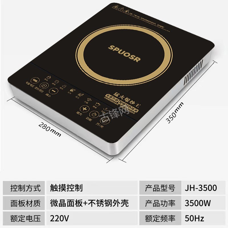 东港海尔电磁炉维修点地址电话