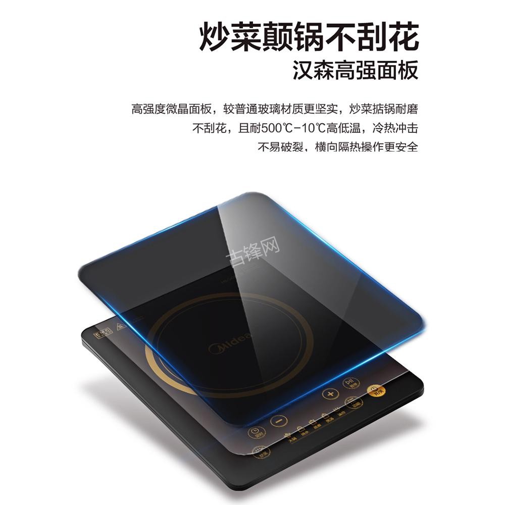 禹城格兰仕电磁炉维修点地址电话 禹城格兰仕电磁炉维修点地址电话