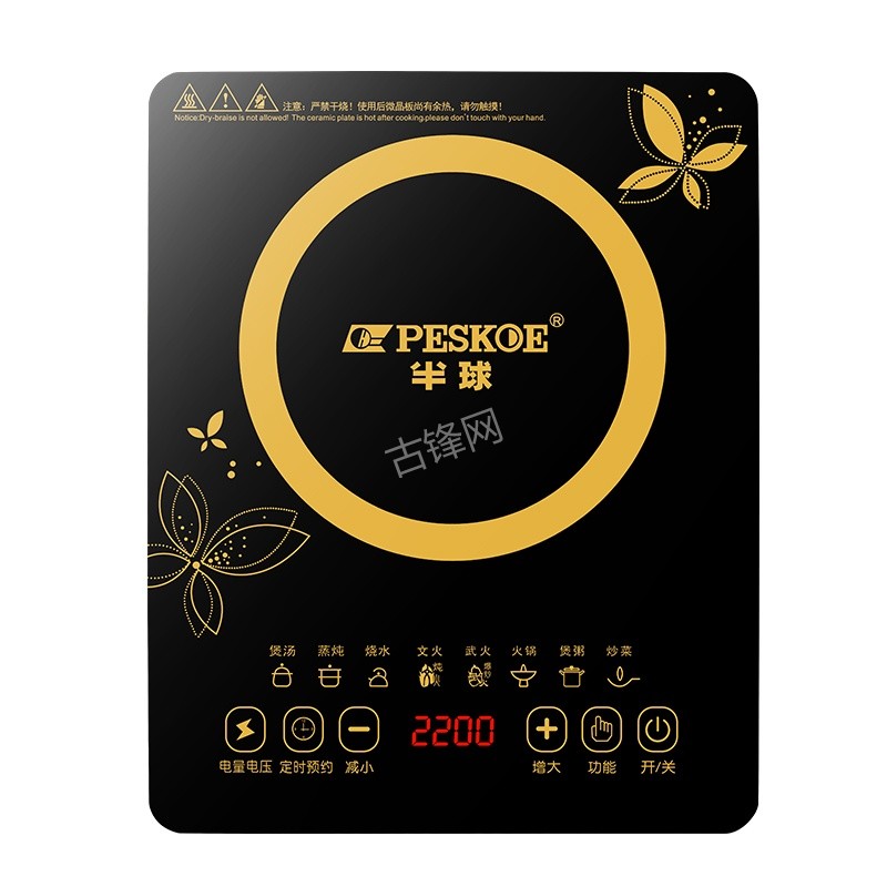 菏泽海尔电磁炉维修点地址电话 菏泽海尔电磁炉维修点地址电话