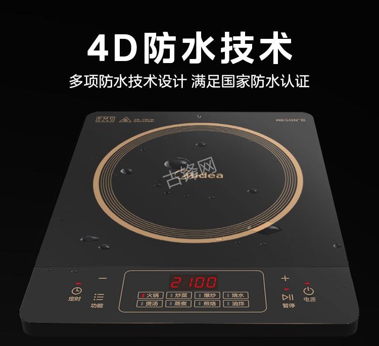 东港海尔电磁炉维修点地址电话