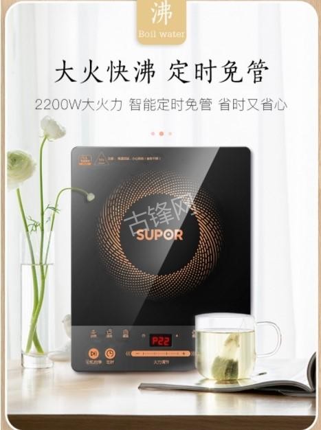 兰州康佳电磁炉维修点地址电话