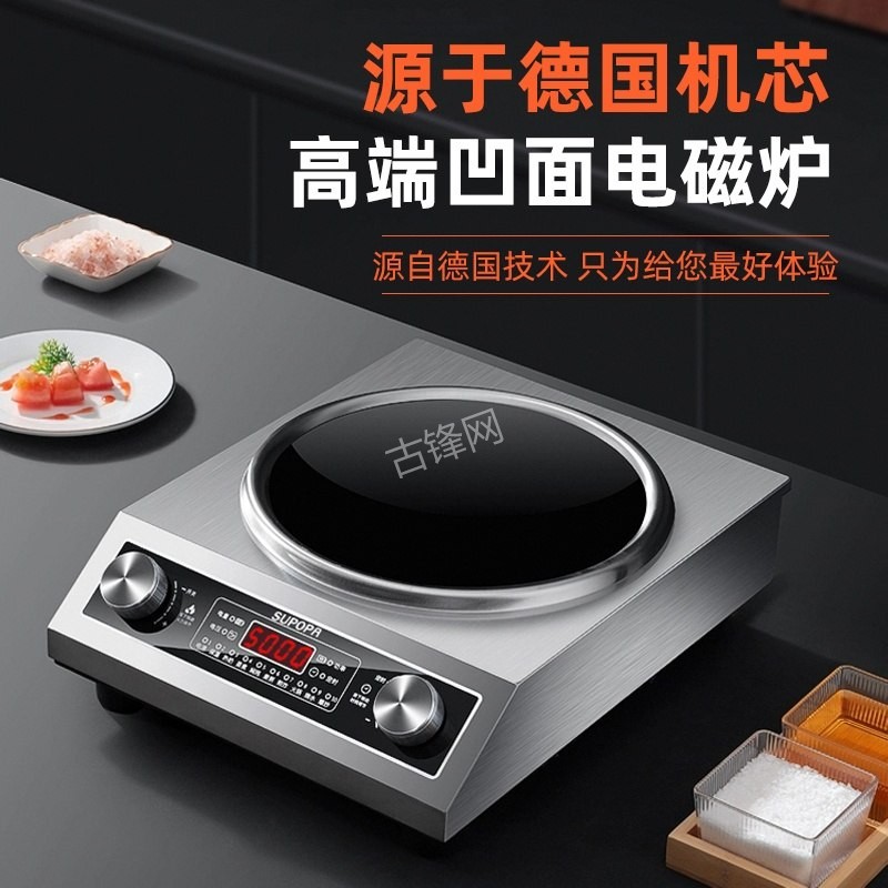 荆州格兰仕电磁炉维修点地址电话 荆州格兰仕电磁炉维修点地址电话