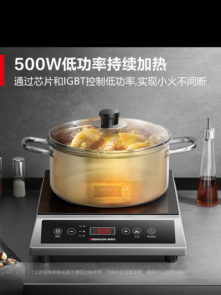 菏泽海尔电磁炉维修点地址电话 菏泽海尔电磁炉维修点地址电话