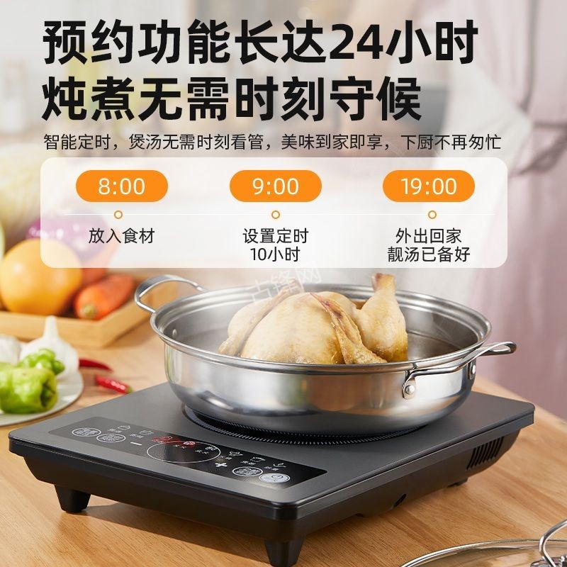 深圳福田区苏泊尔电磁炉维修点地址电话 深圳福田区苏泊尔电磁炉维修点地址电话