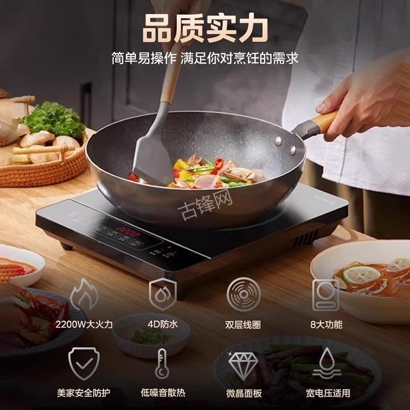 商丘苏泊尔电磁炉维修点地址电话