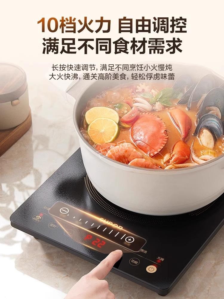 上海松江区半球电磁炉维修点地址电话