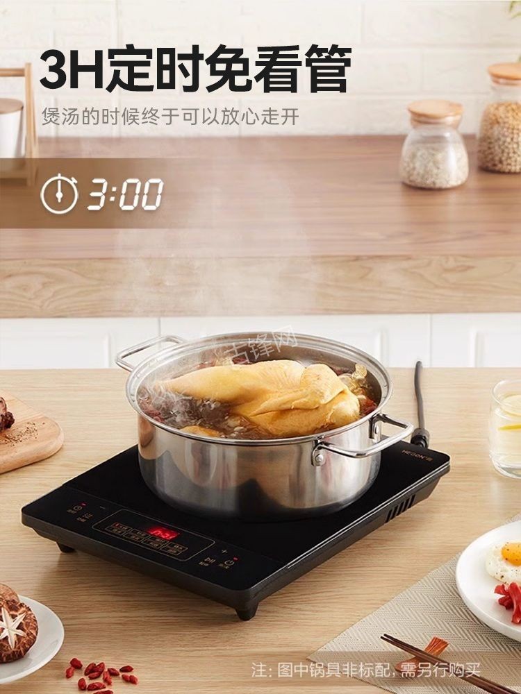 平果半球电磁炉维修点地址电话