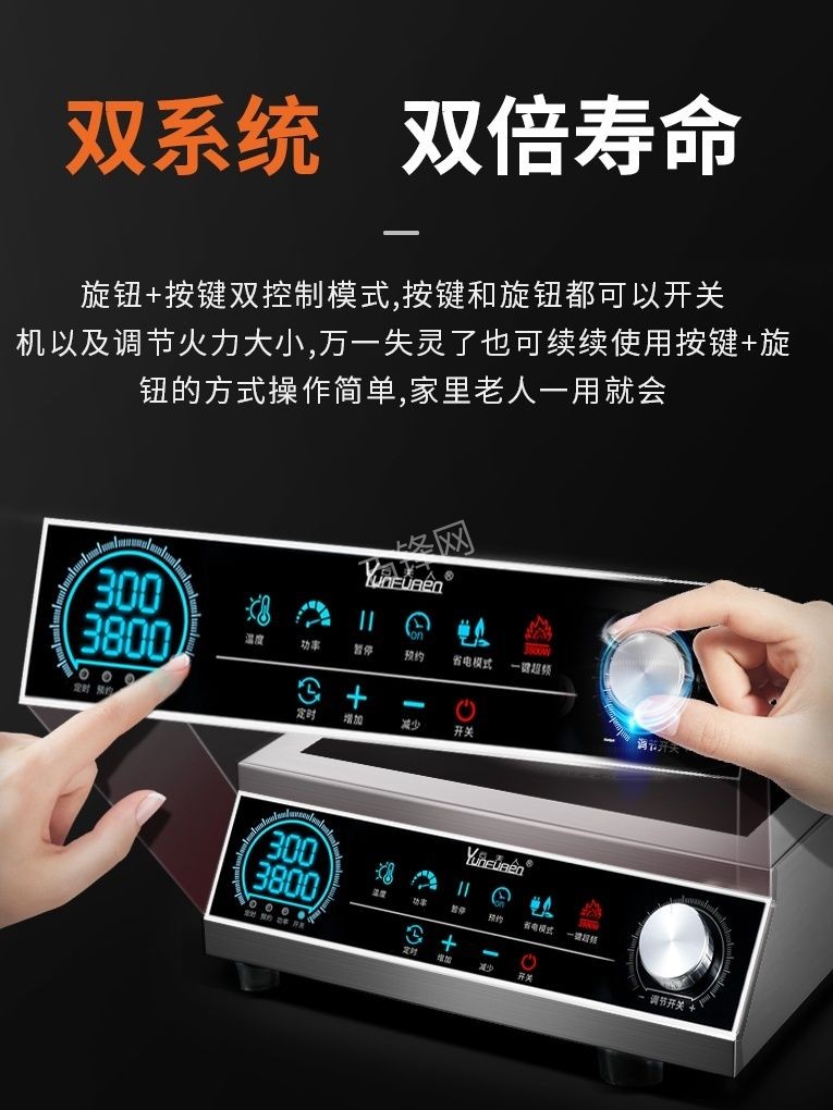 荆门九阳电磁炉维修点地址电话