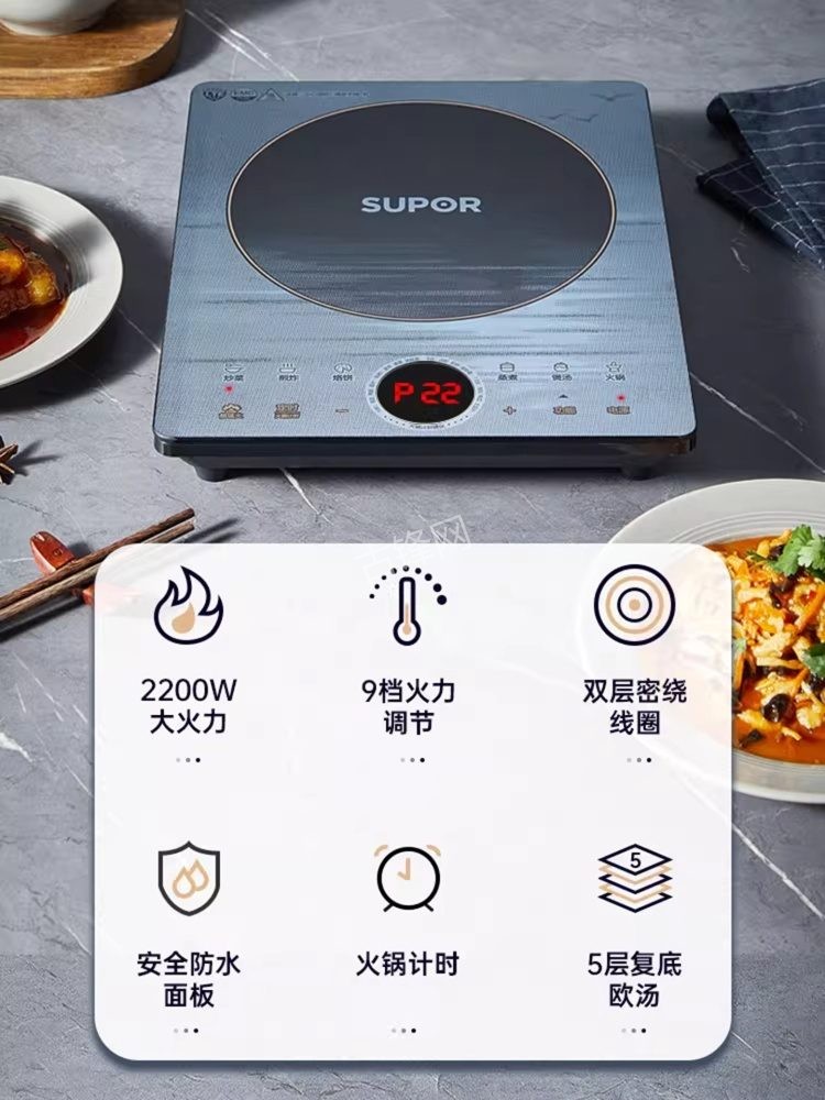 高碑店美的电磁炉维修点地址电话 高碑店美的电磁炉维修点地址电话