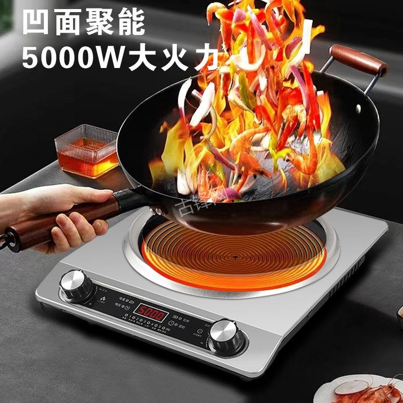 福州九阳电磁炉维修点地址电话 福州九阳电磁炉维修点地址电话