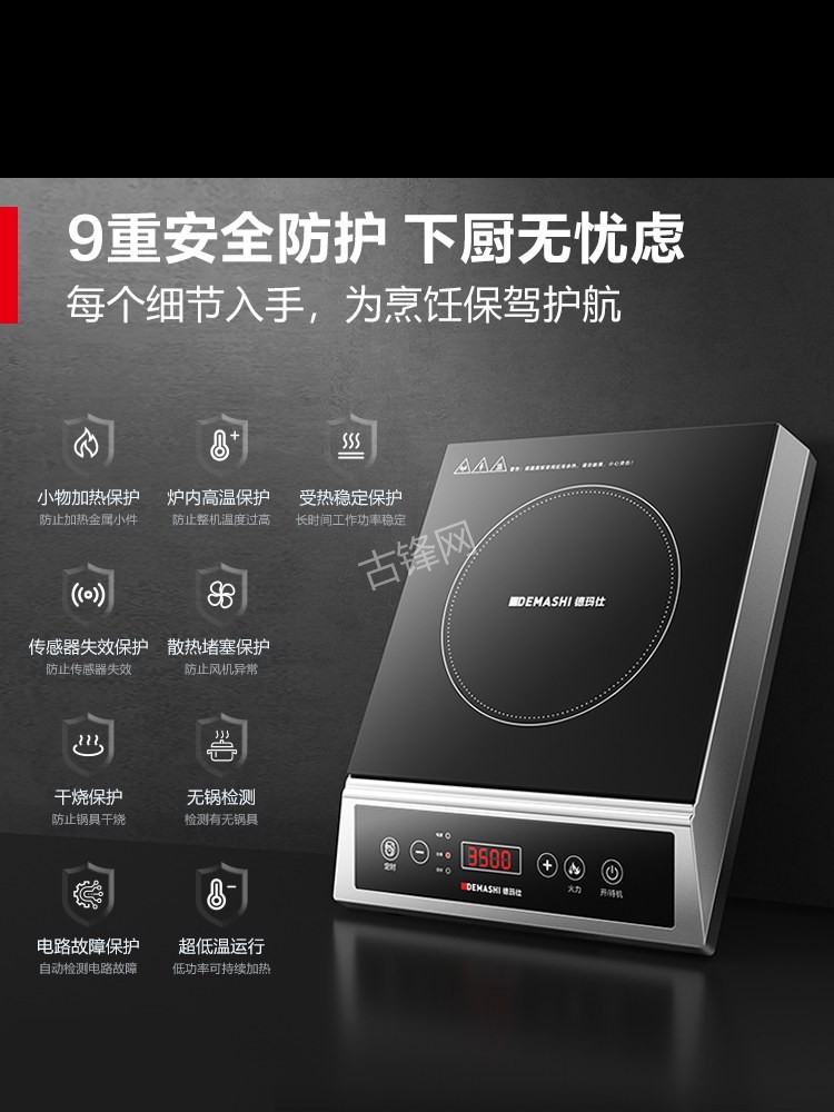 北京美的电磁炉维修点地址电话 北京美的电磁炉维修点地址电话