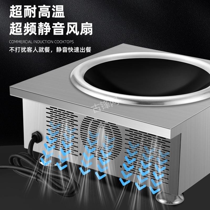 寿光天际电磁炉维修点地址电话 寿光天际电磁炉维修点地址电话