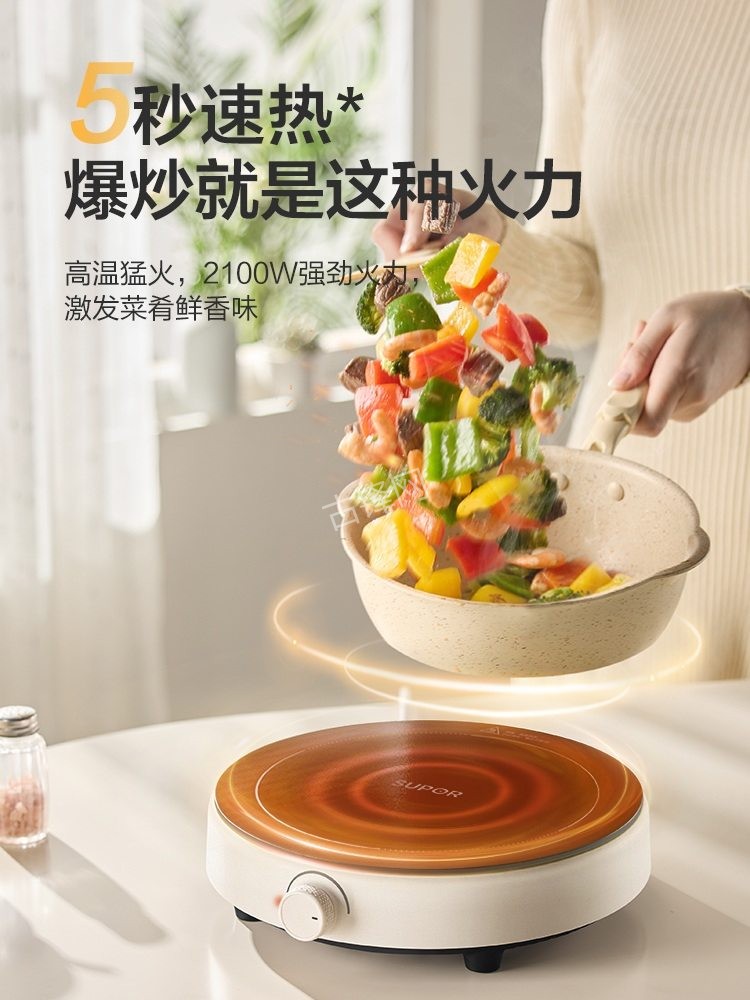 南京溧水区苏泊尔电磁炉维修点地址电话