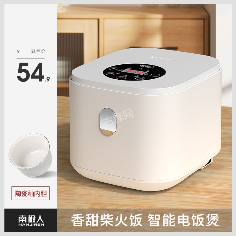 南平荣事达电饭煲维修点地址和服务电话