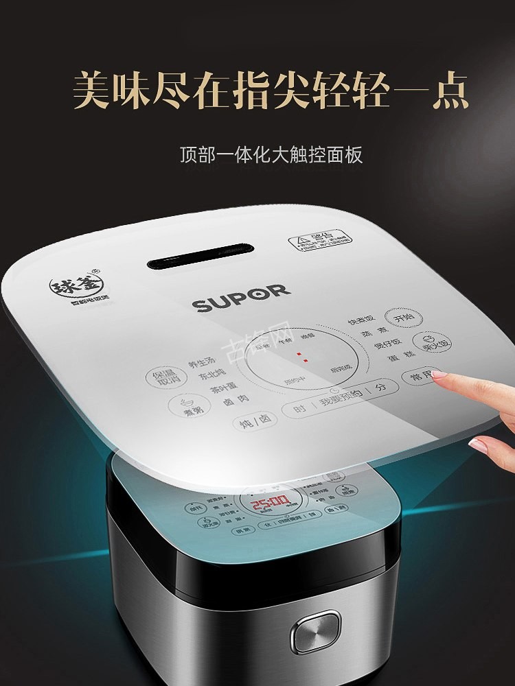 重庆璧山区格力电饭煲维修点地址和服务电话