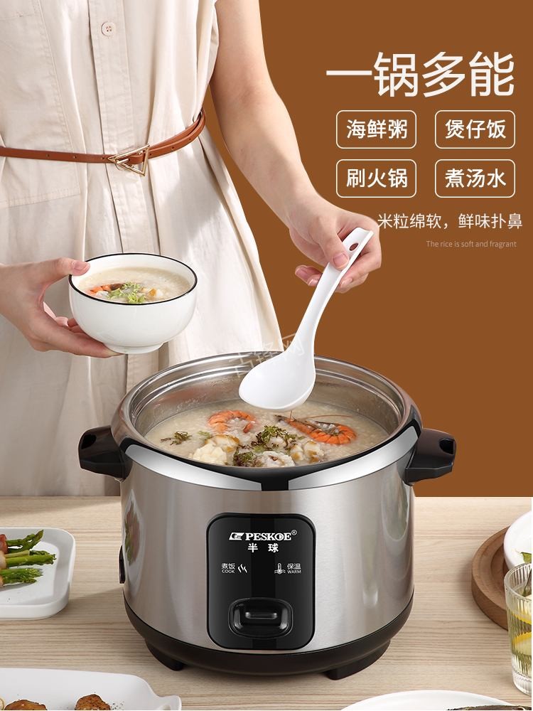 遵义福库电饭煲维修点地址和服务电话