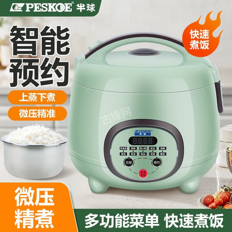 齐齐哈尔荣事达电饭煲维修点地址和服务电话