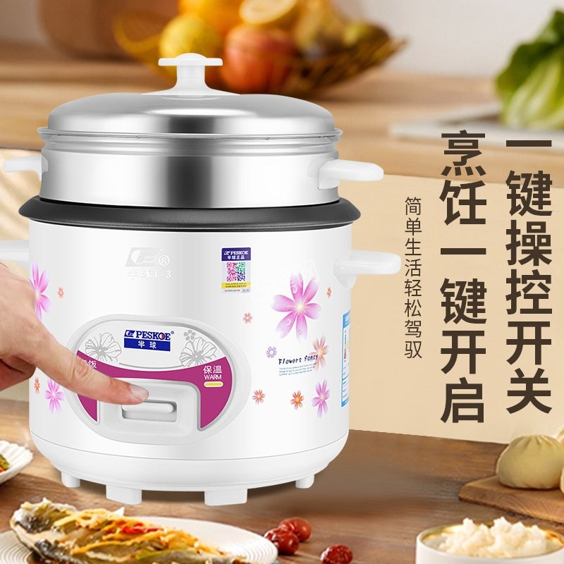 深圳福田区松下电饭煲维修点地址和服务电话