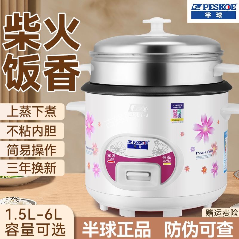 重庆九龙坡区小熊电饭煲维修点地址和服务电话 重庆九龙坡区小熊电饭煲维修点地址和服务电话