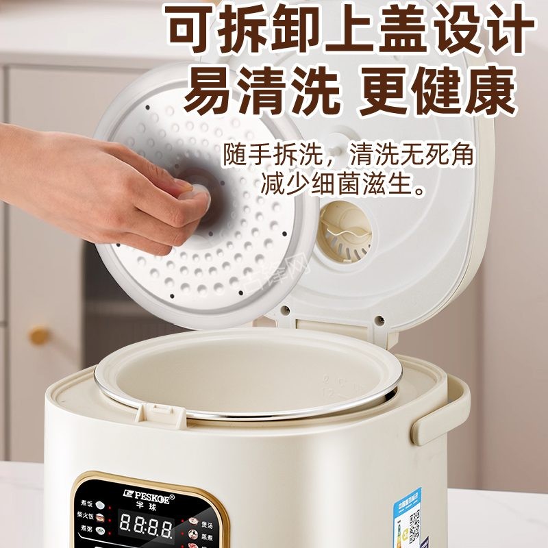 上饶格力电饭煲维修点地址和服务电话 上饶格力电饭煲维修点地址和服务电话