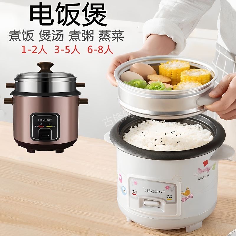 南京秦淮区半球电饭煲维修点地址和服务电话 南京秦淮区半球电饭煲维修点地址和服务电话