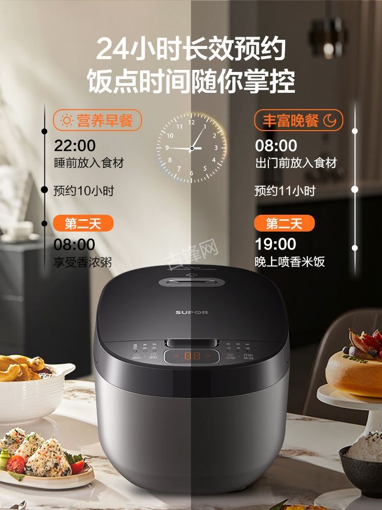 青岛崂山区康佳电饭煲维修点地址和服务电话