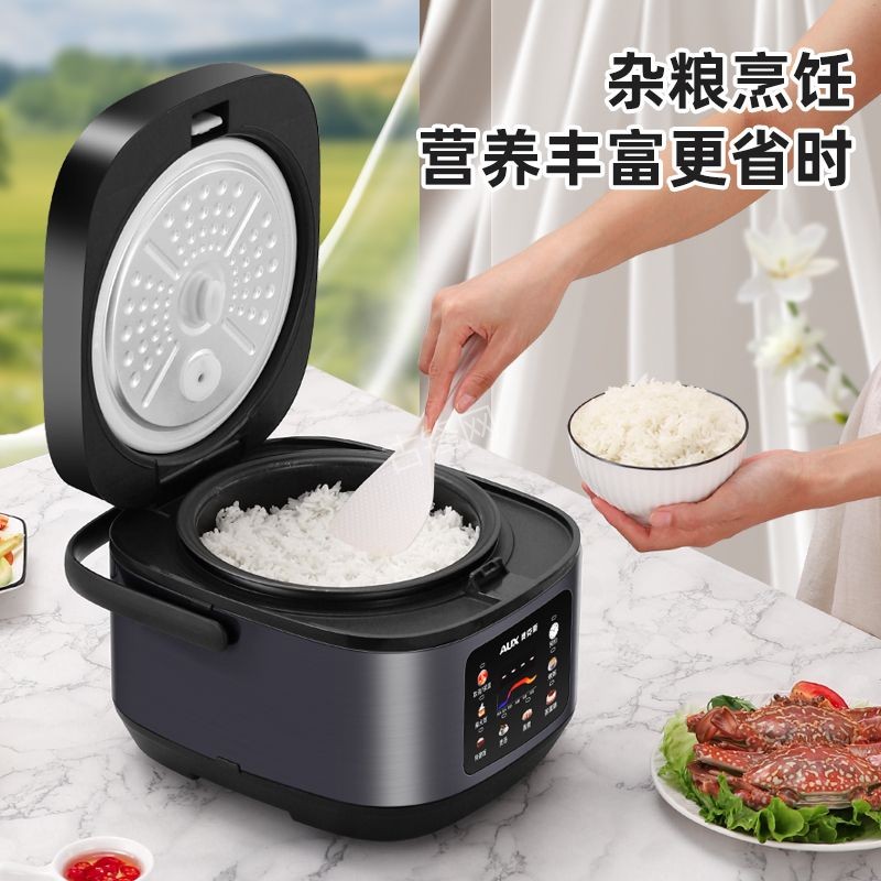 南平荣事达电饭煲维修点地址和服务电话