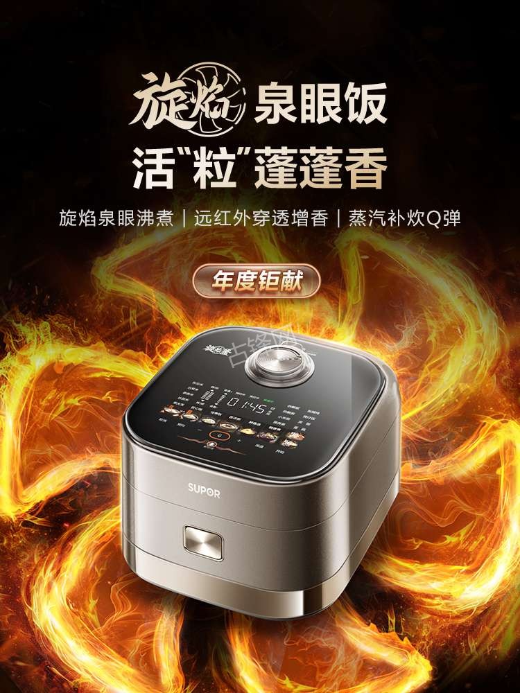 宜春格兰仕电饭煲维修点地址和服务电话 宜春格兰仕电饭煲维修点地址和服务电话