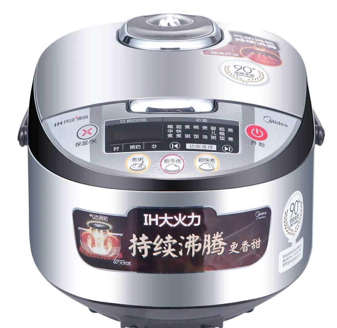 鄂尔多斯福库电饭煲维修点地址和服务电话